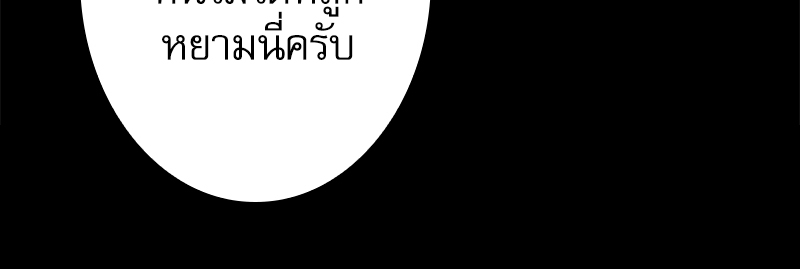 หน้า 97