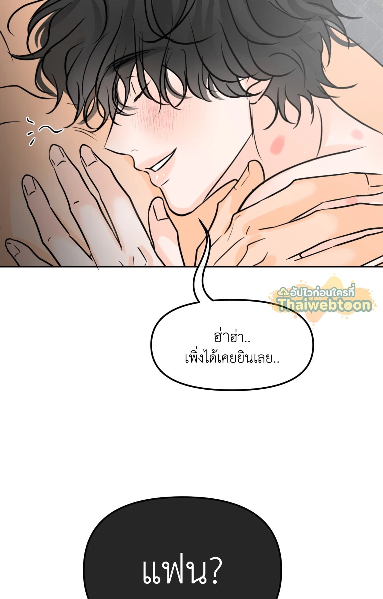 หน้า 80