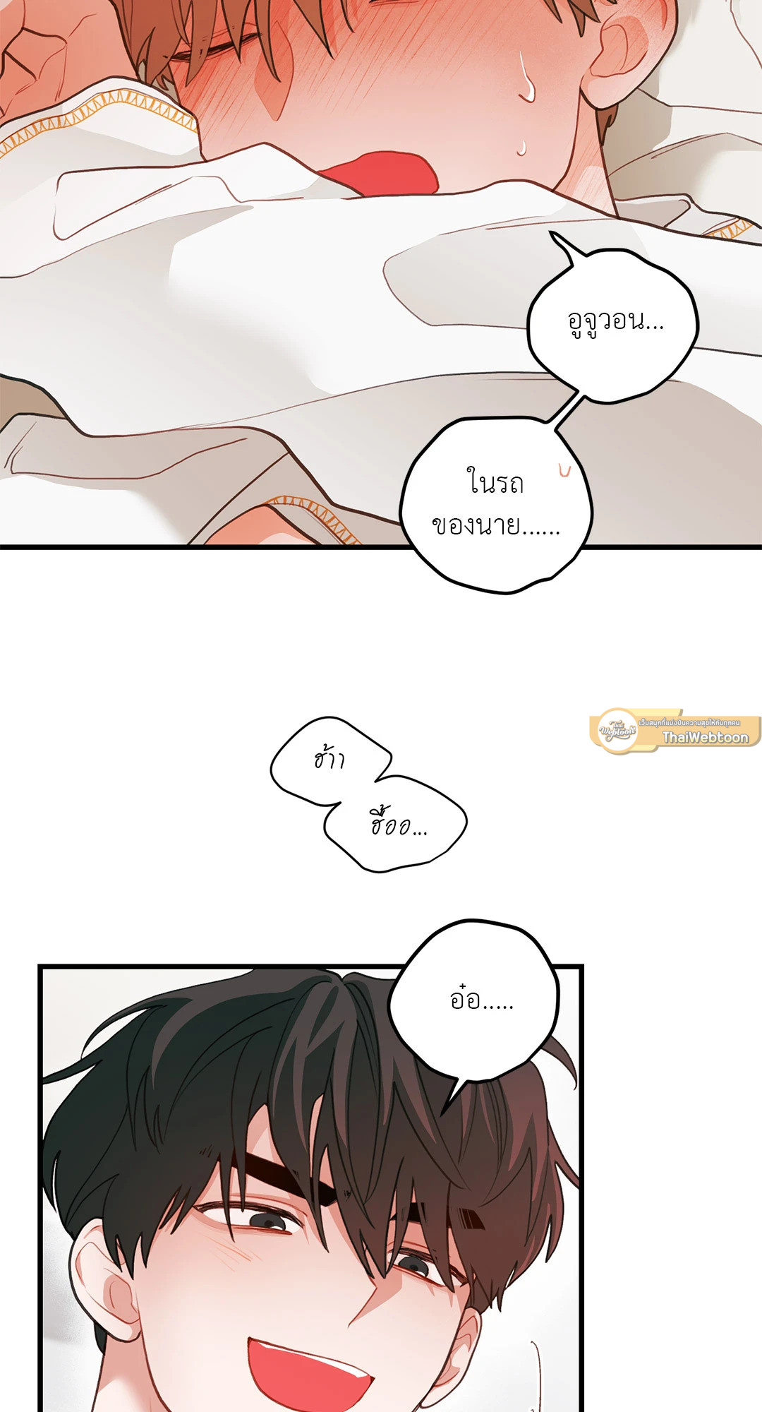 หน้า 40