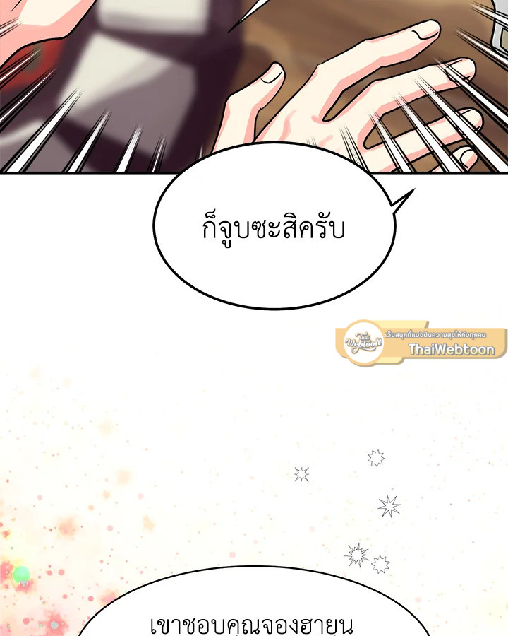 หน้า 82