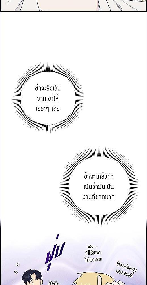 หน้า 321