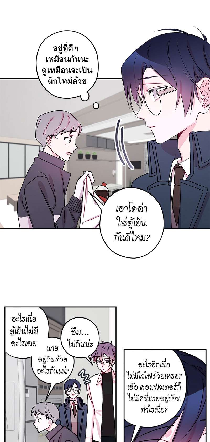 หน้า 25