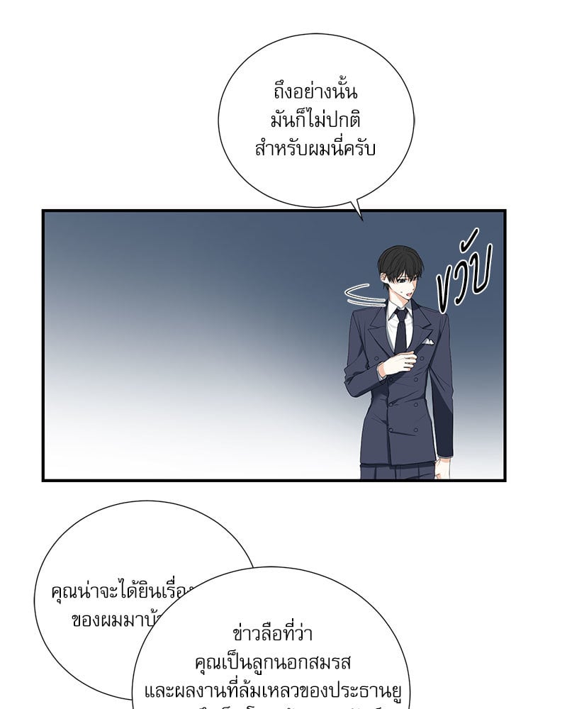 หน้า 70