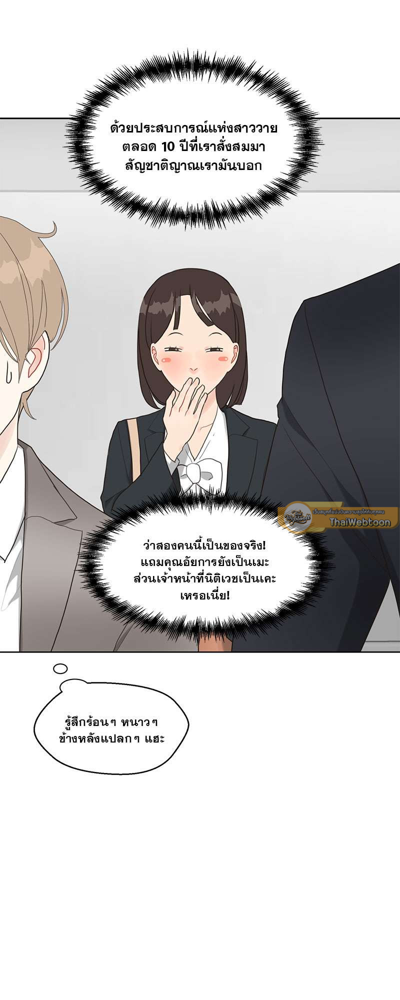 หน้า 45