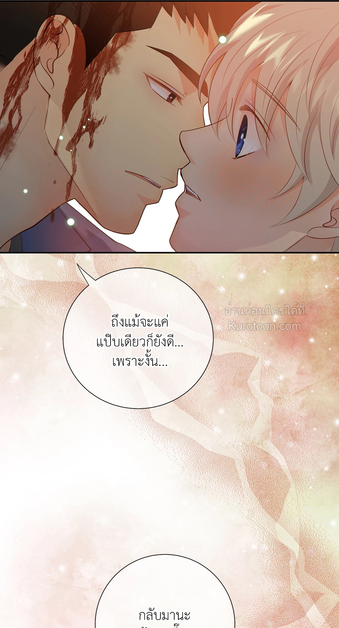 หน้า 67
