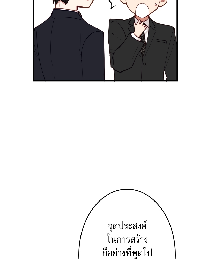 หน้า 101