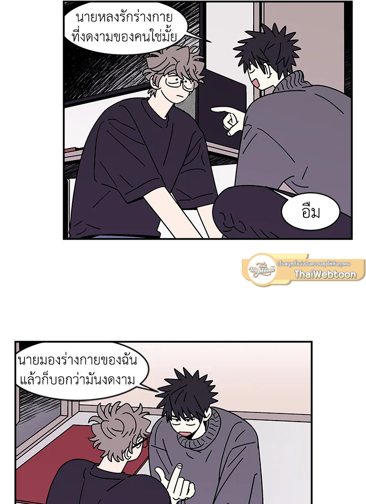หน้า 34