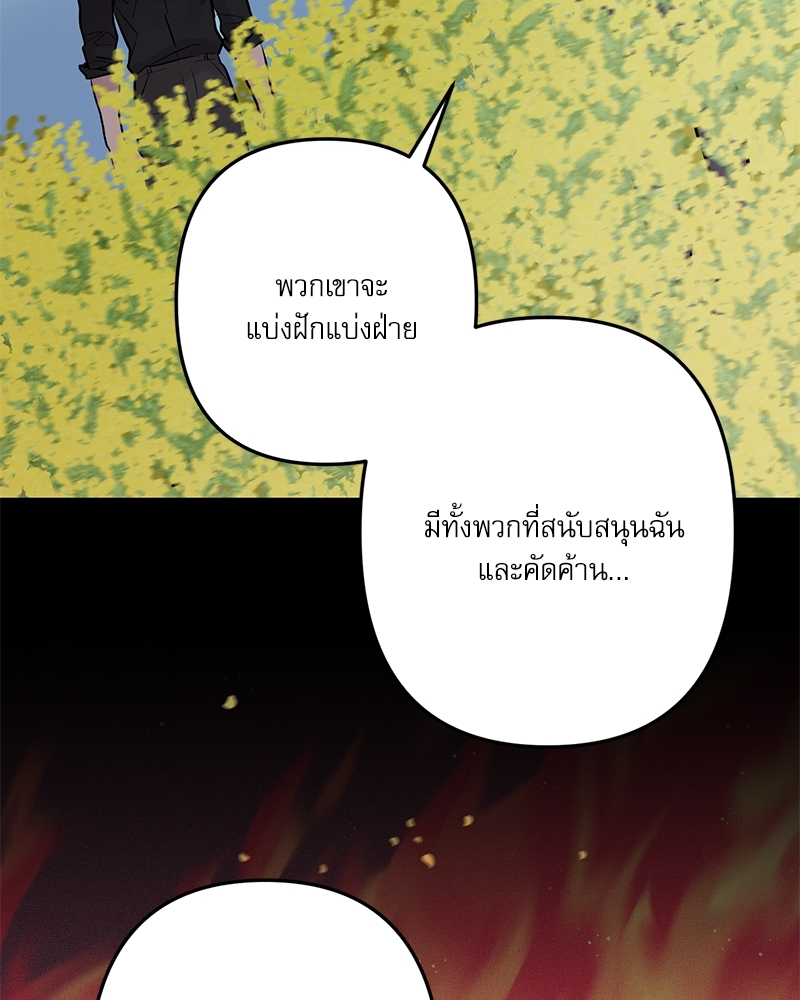 หน้า 100
