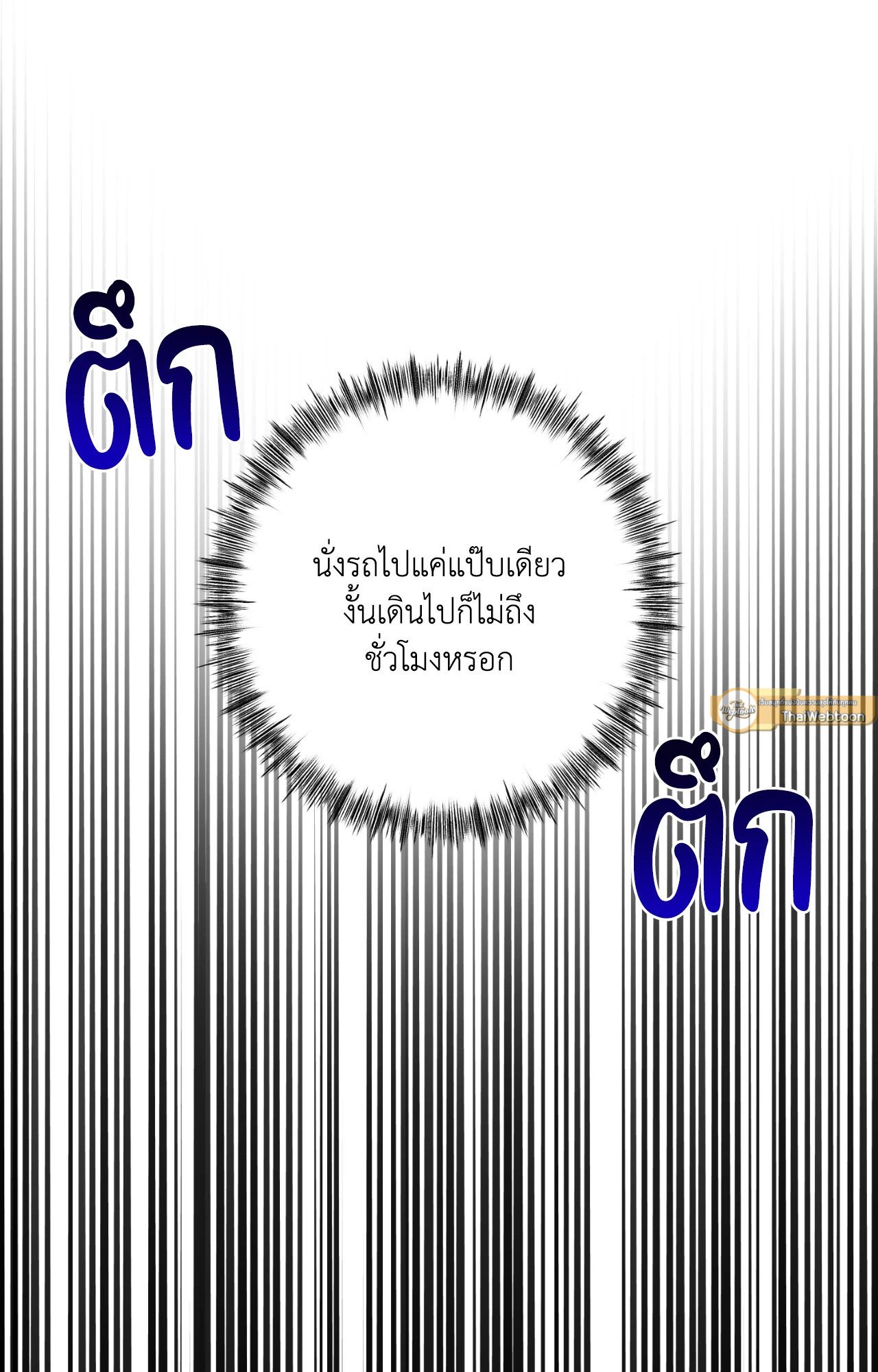 หน้า 93