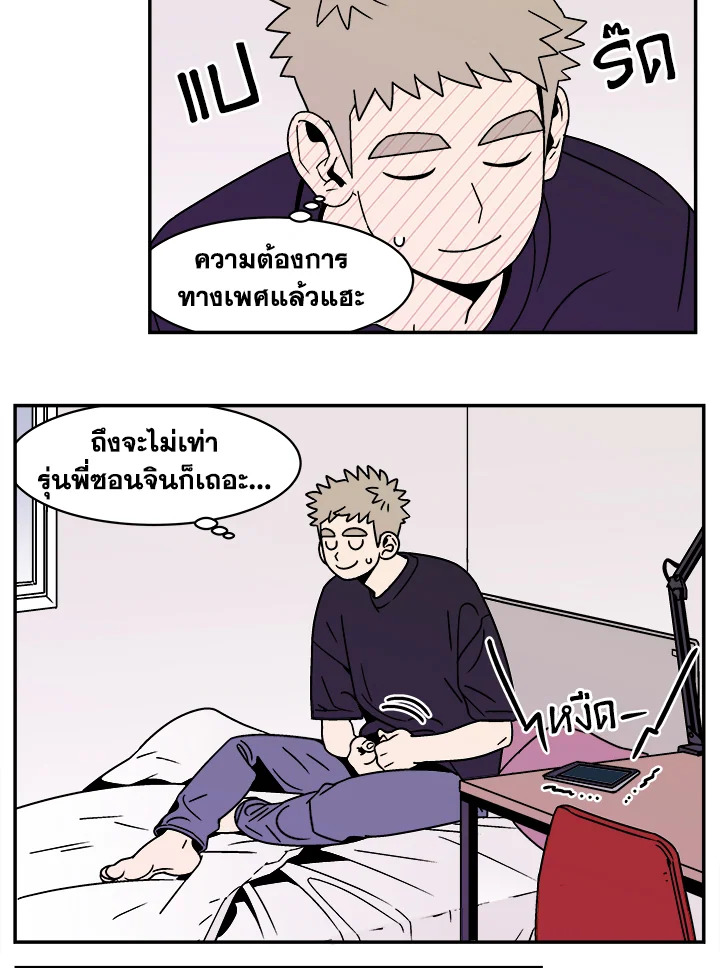 หน้า 30