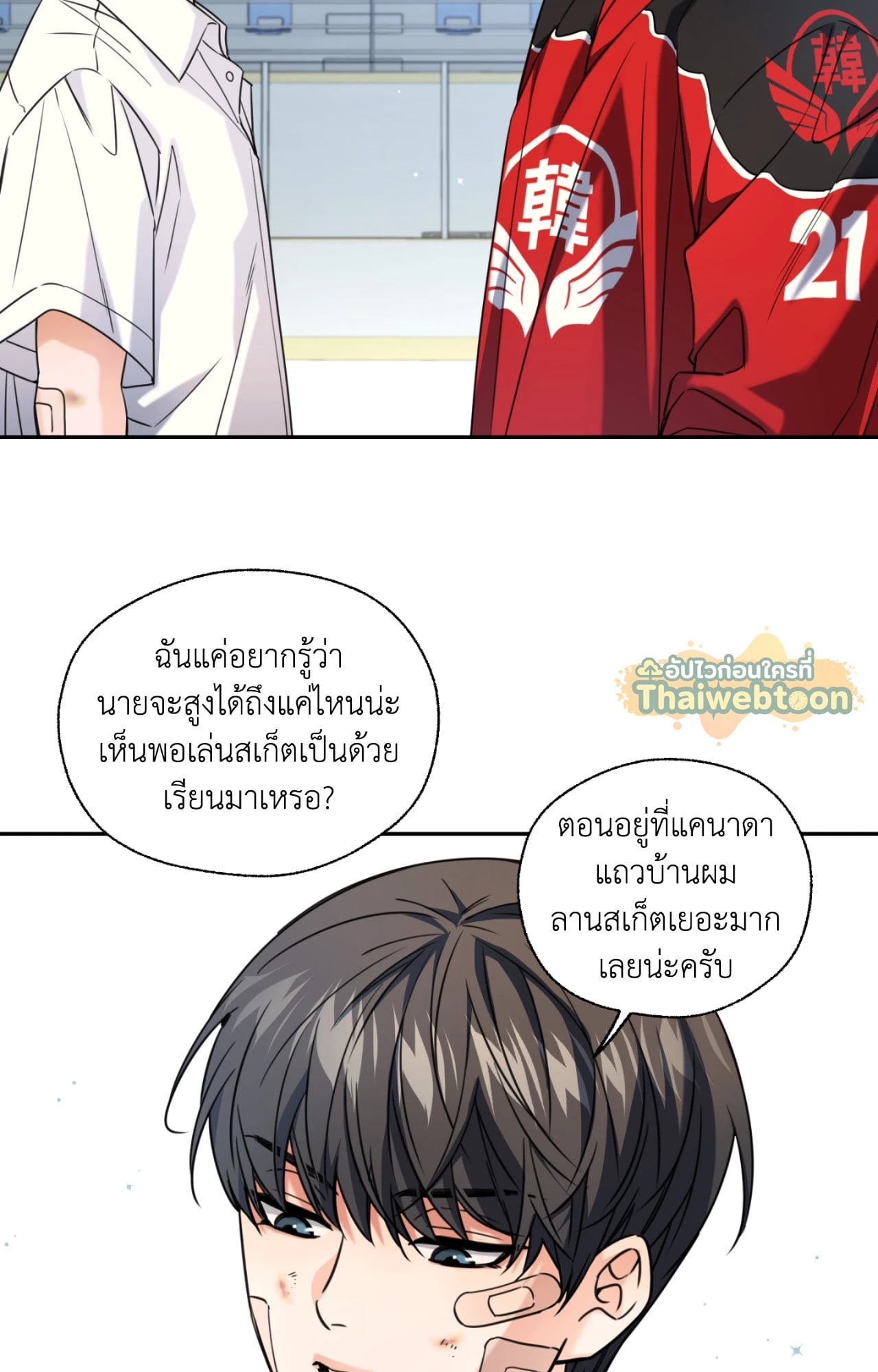 หน้า 38