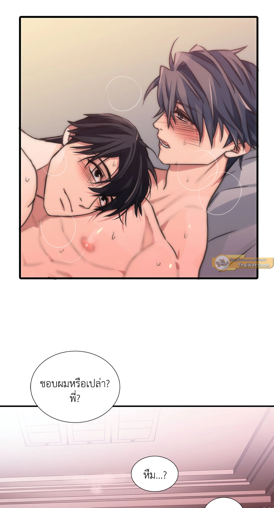 หน้า 18