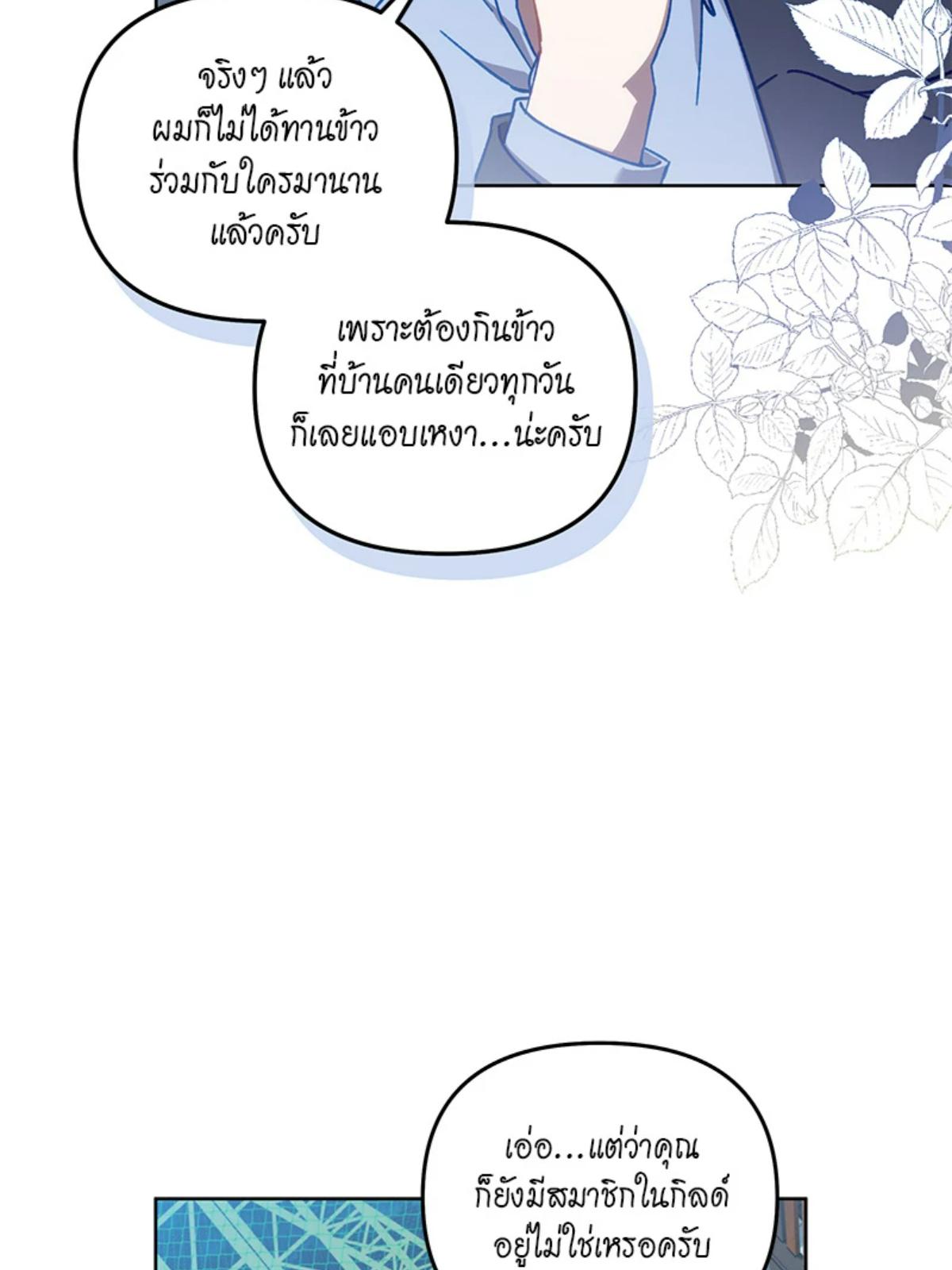 หน้า 96