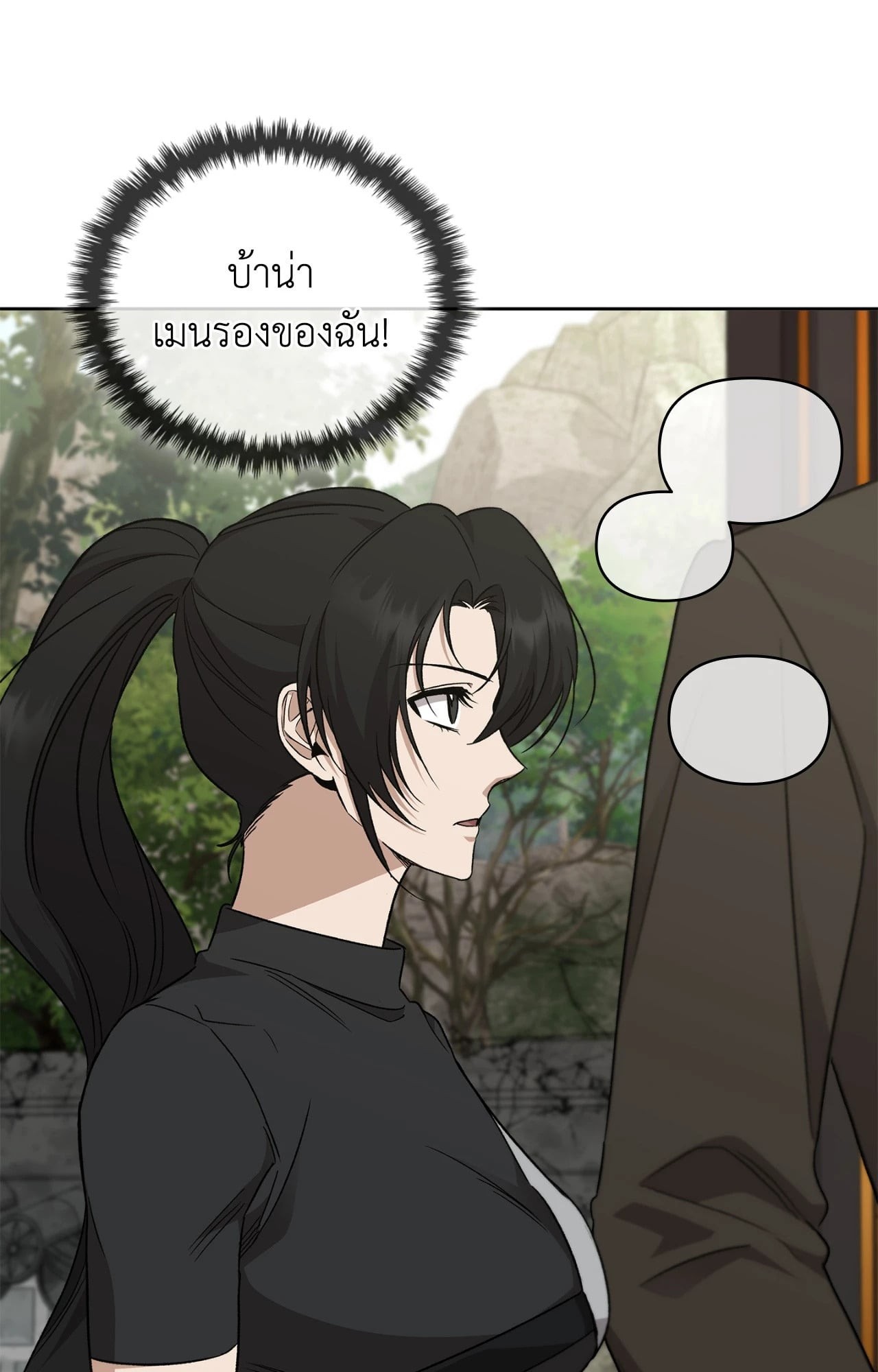 หน้า 79