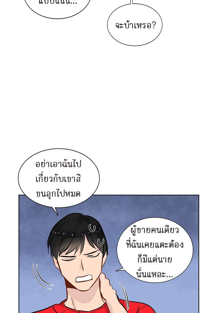 หน้า 49
