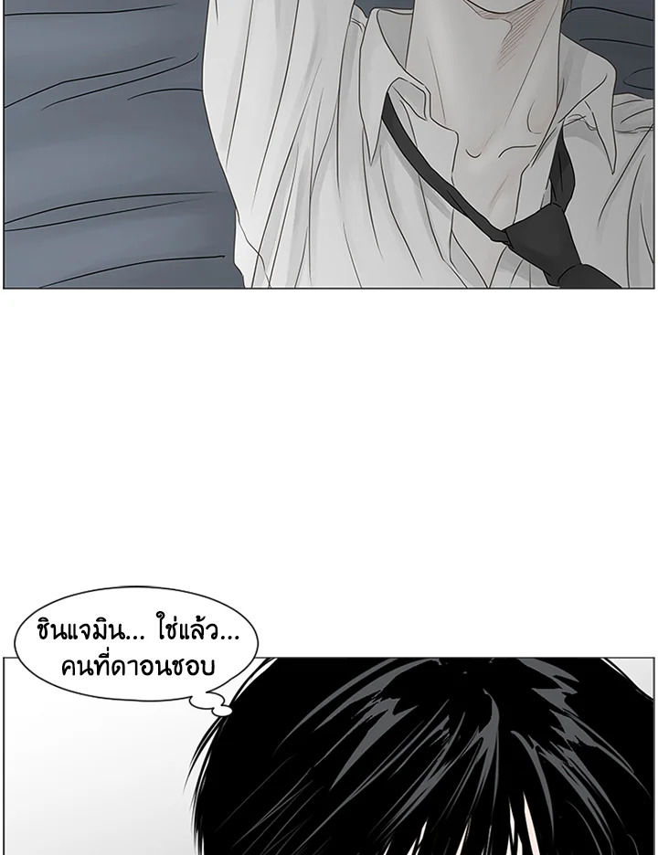 หน้า 67