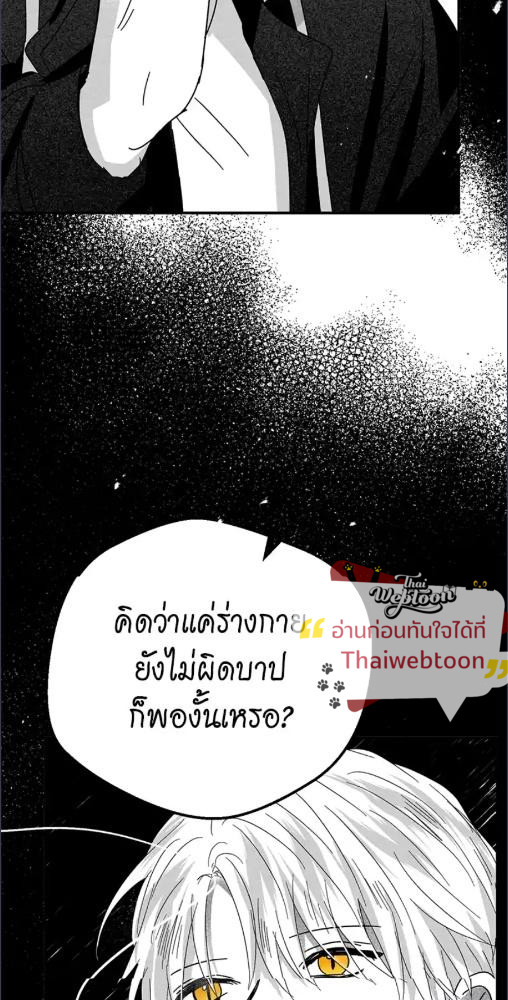 หน้า 73