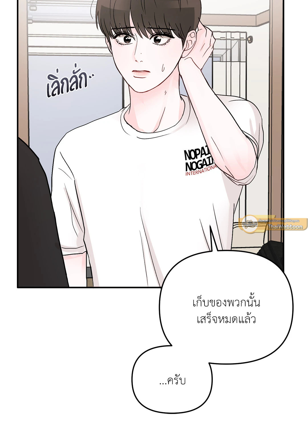 หน้า 16