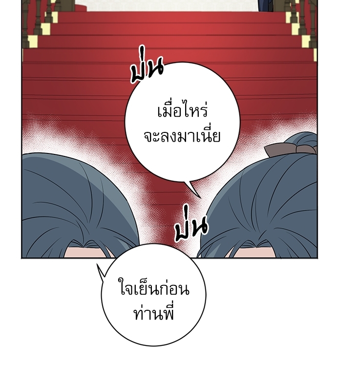 หน้า 86