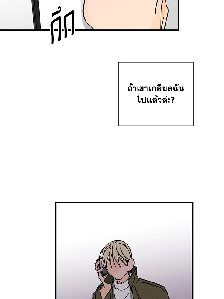 หน้า 61