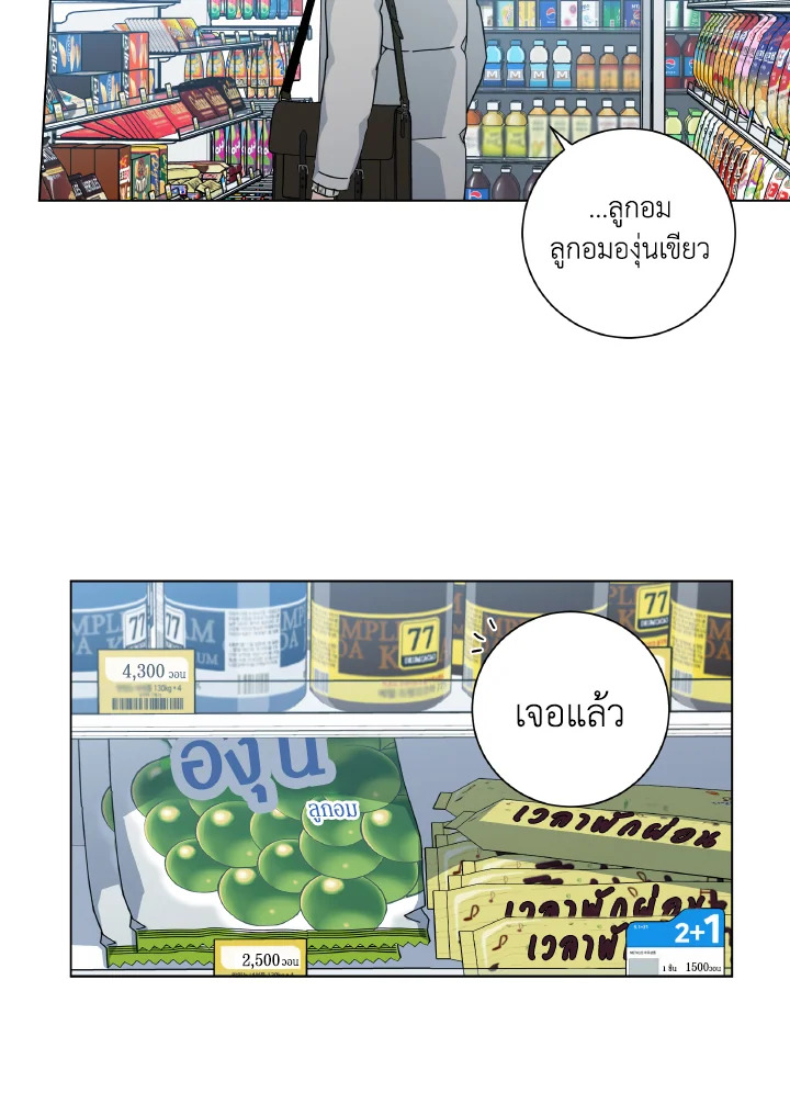 หน้า 50