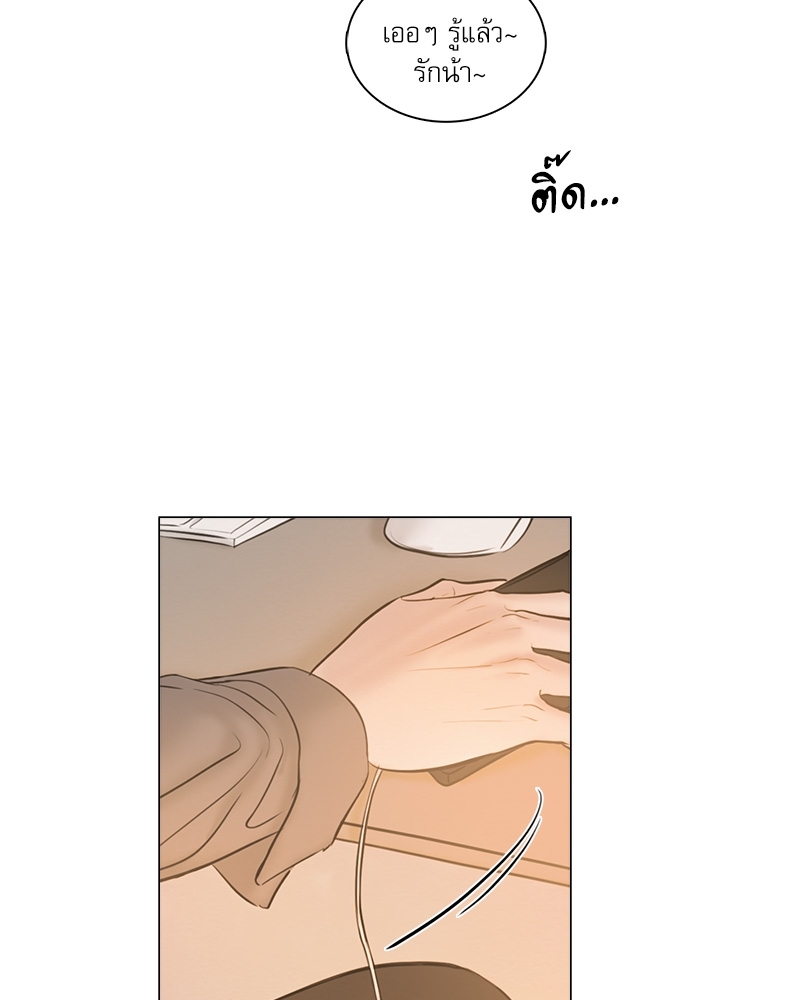 หน้า 54