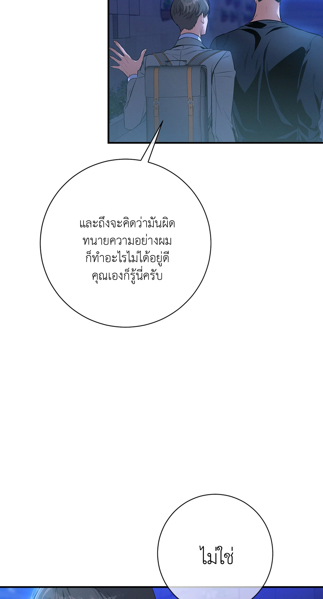 หน้า 77