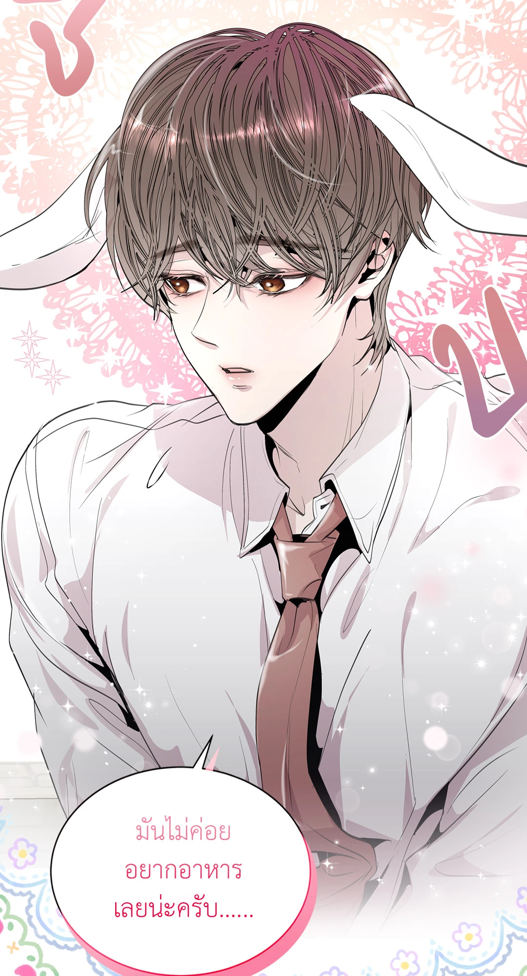 หน้า 67