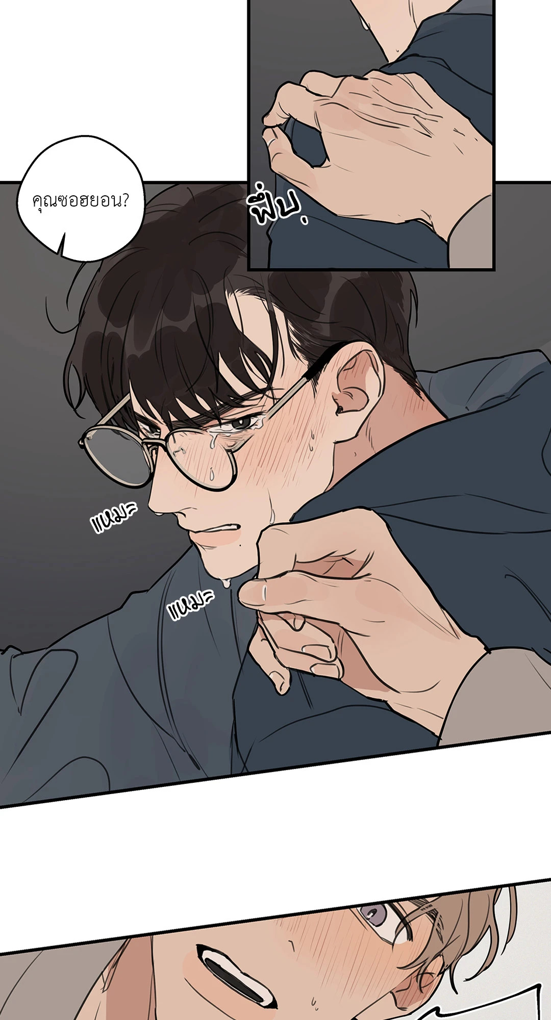 หน้า 31