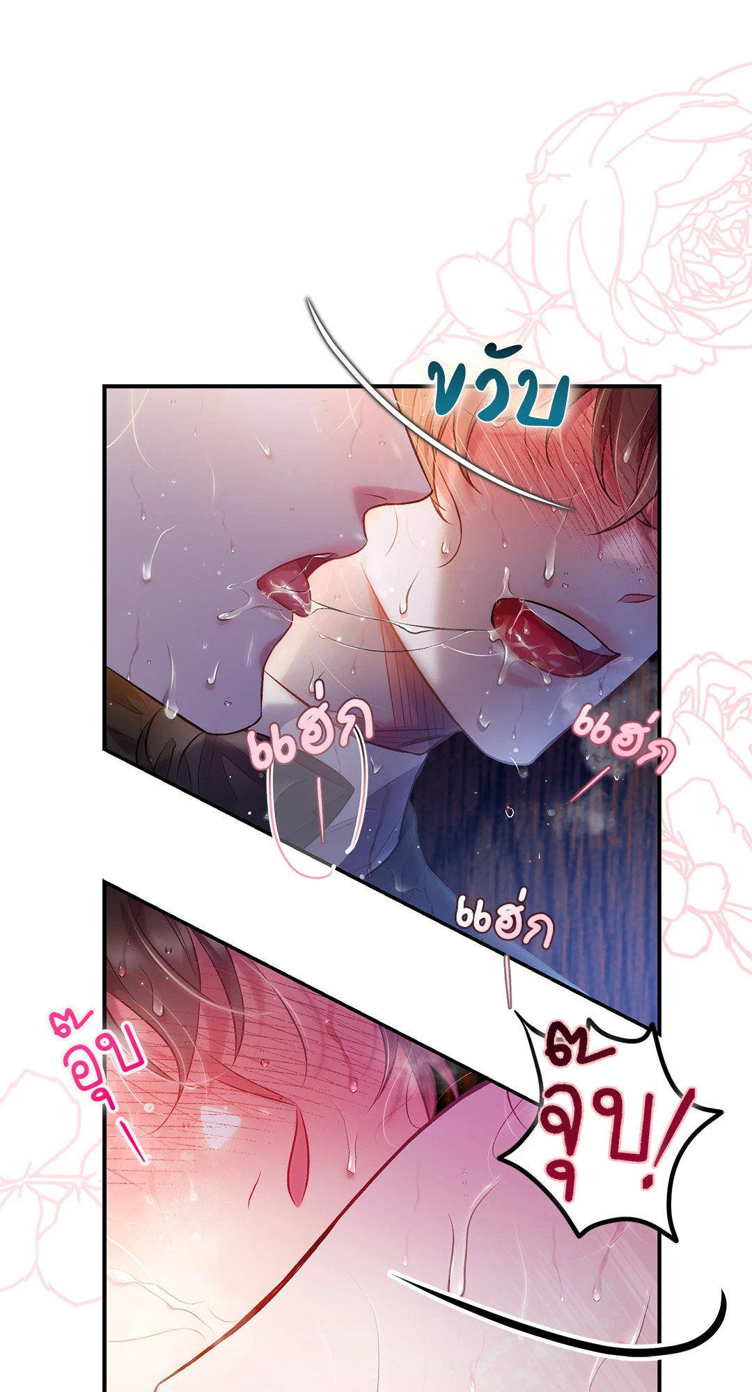 หน้า 74