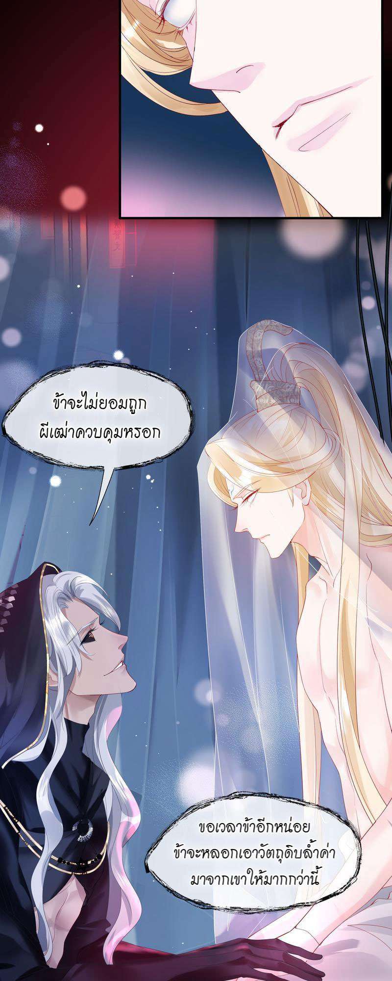 หน้า 21