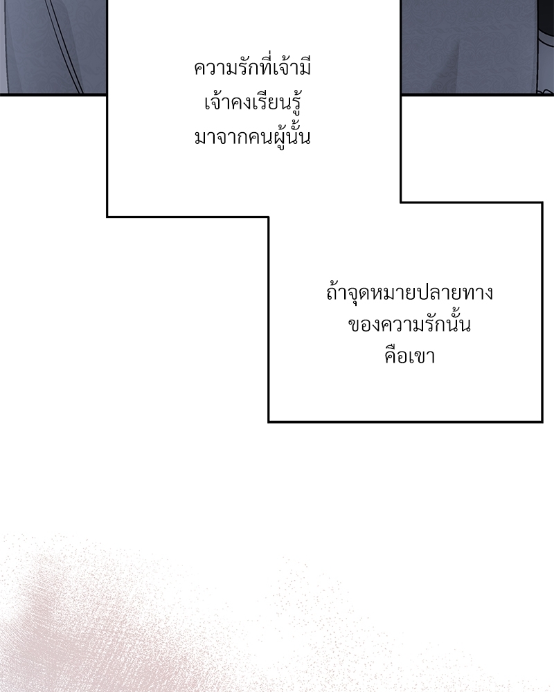 หน้า 92