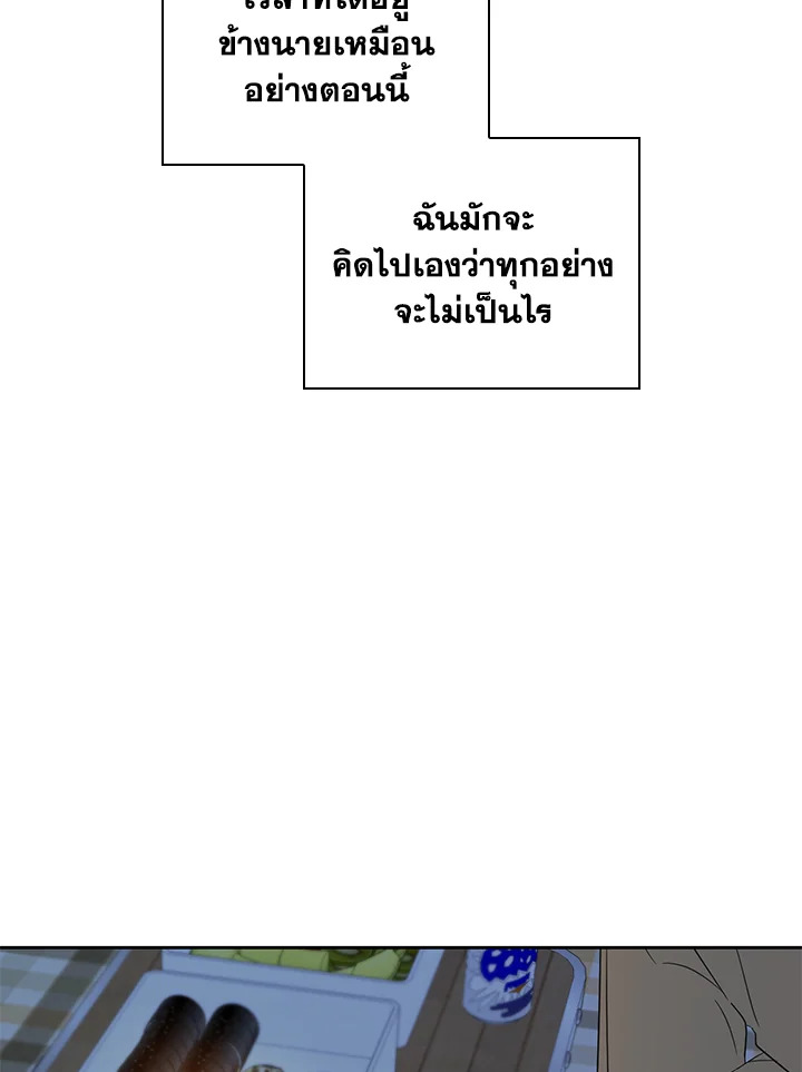 หน้า 79
