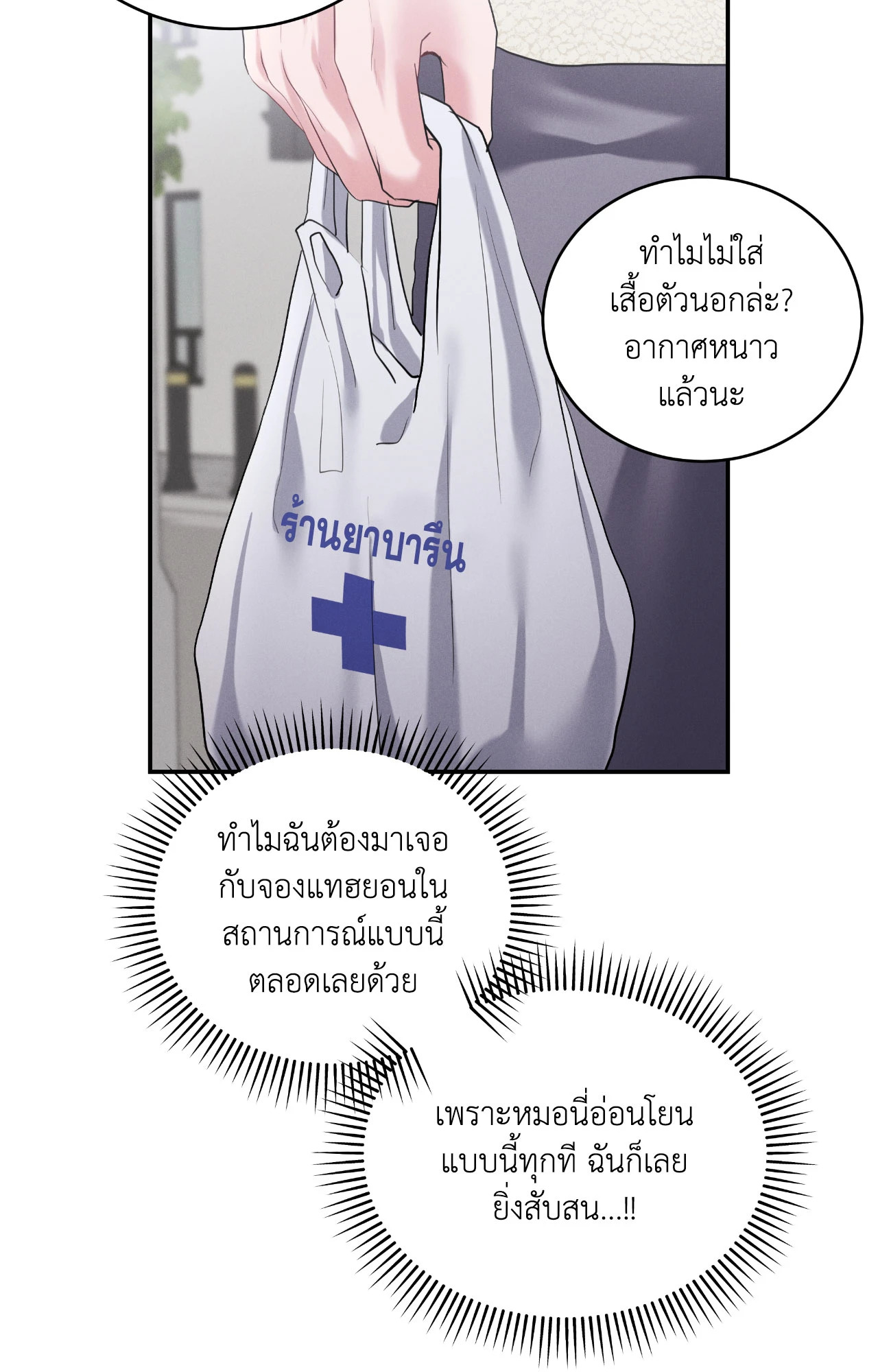 หน้า 49