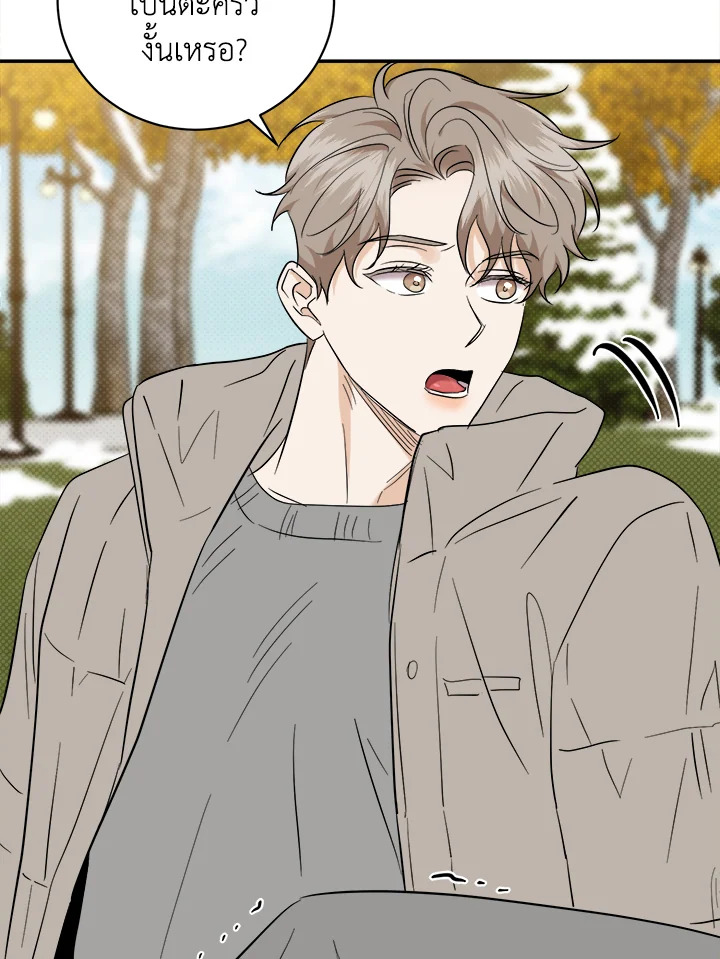 หน้า 76