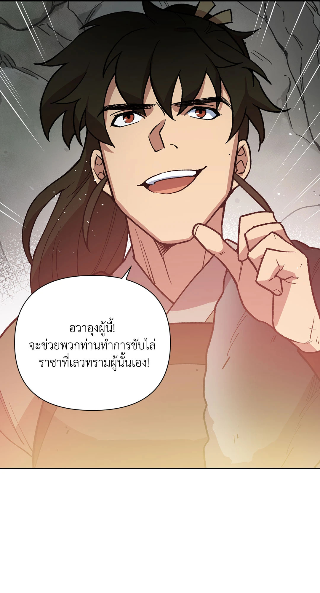 หน้า 67