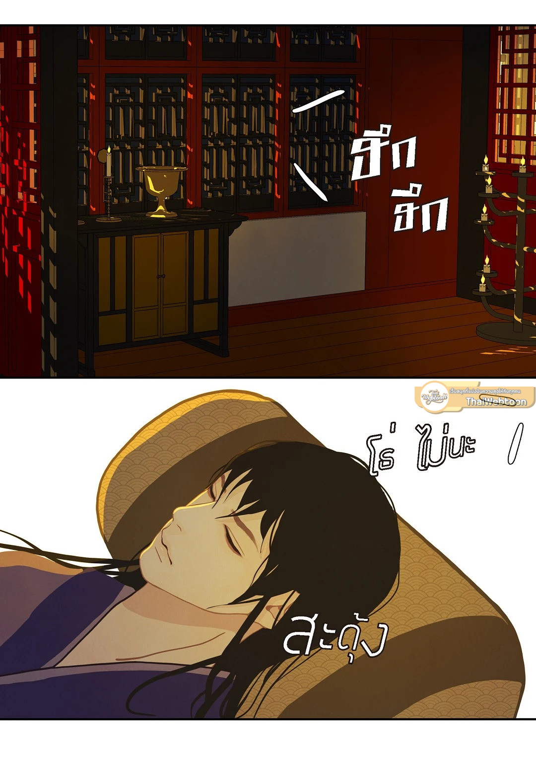 หน้า 48