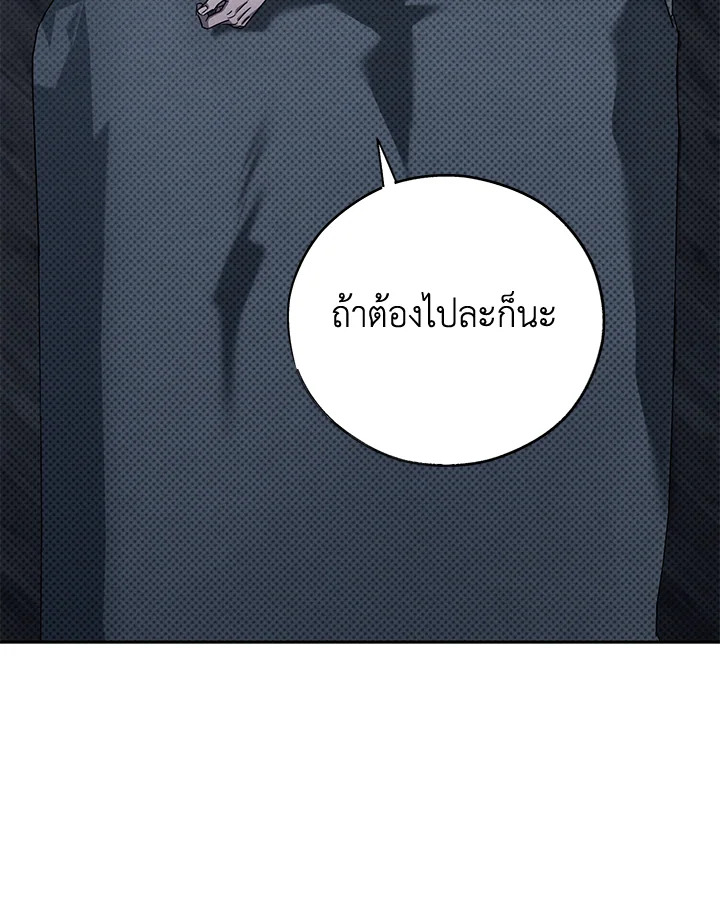 หน้า 105