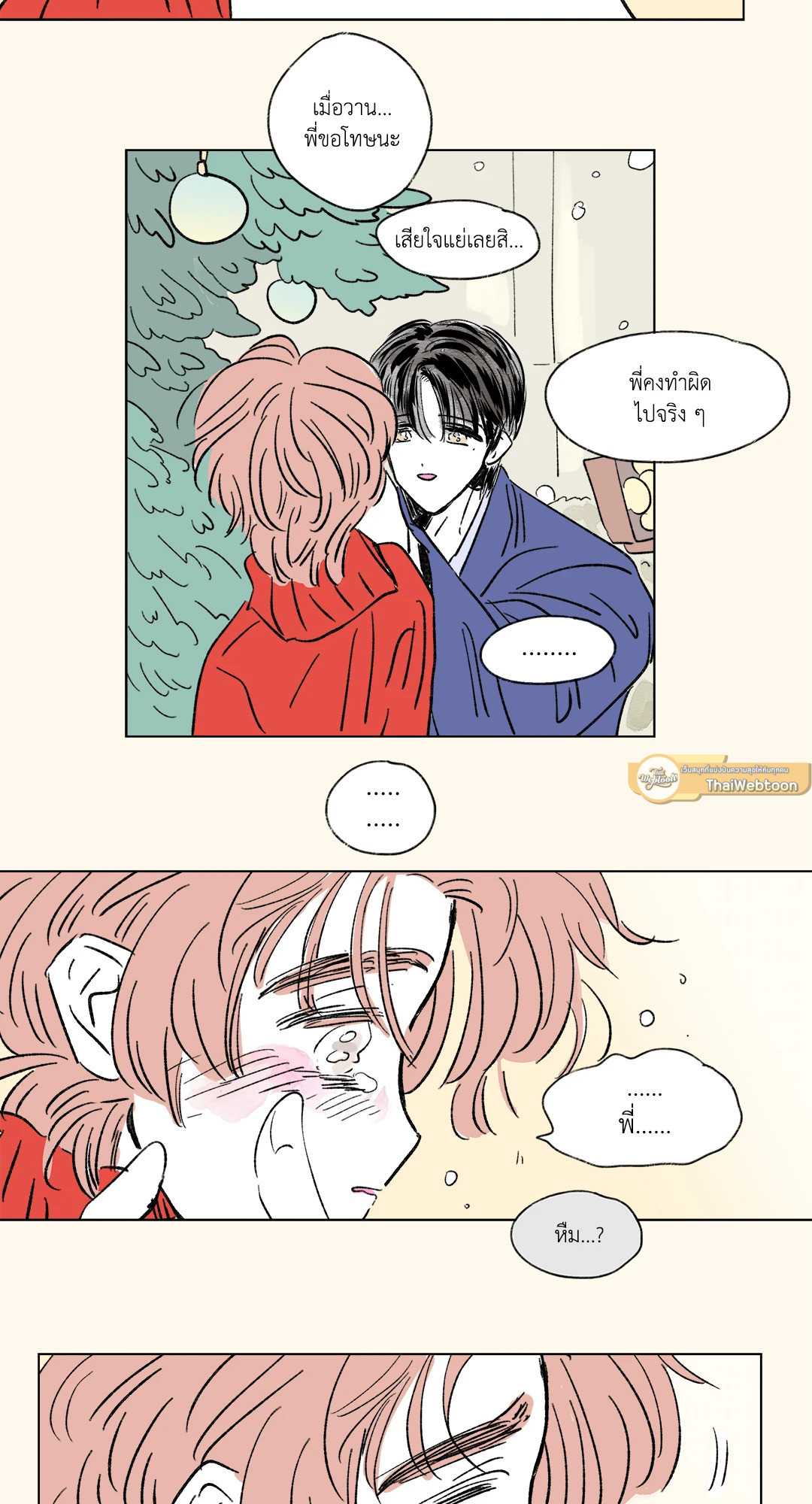 หน้า 26
