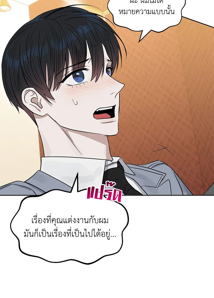 หน้า 76