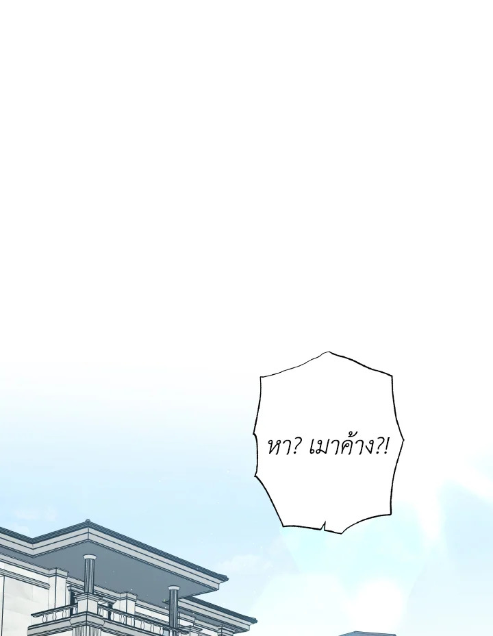หน้า 113