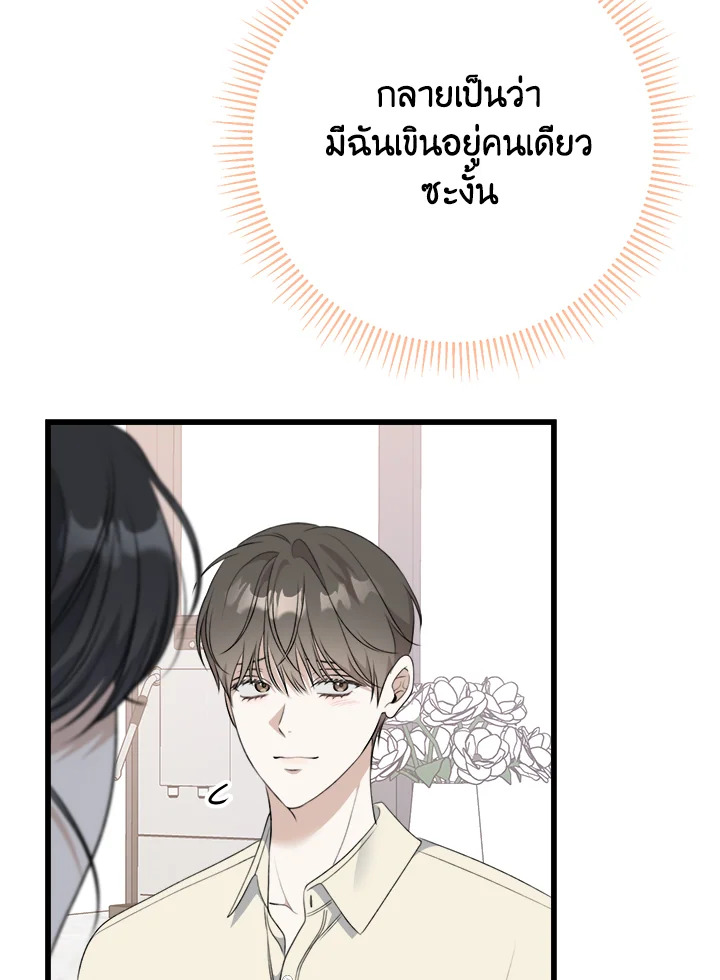 หน้า 88