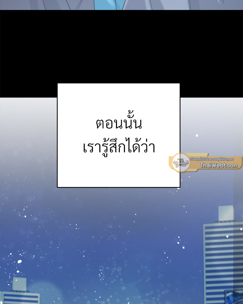 หน้า 131