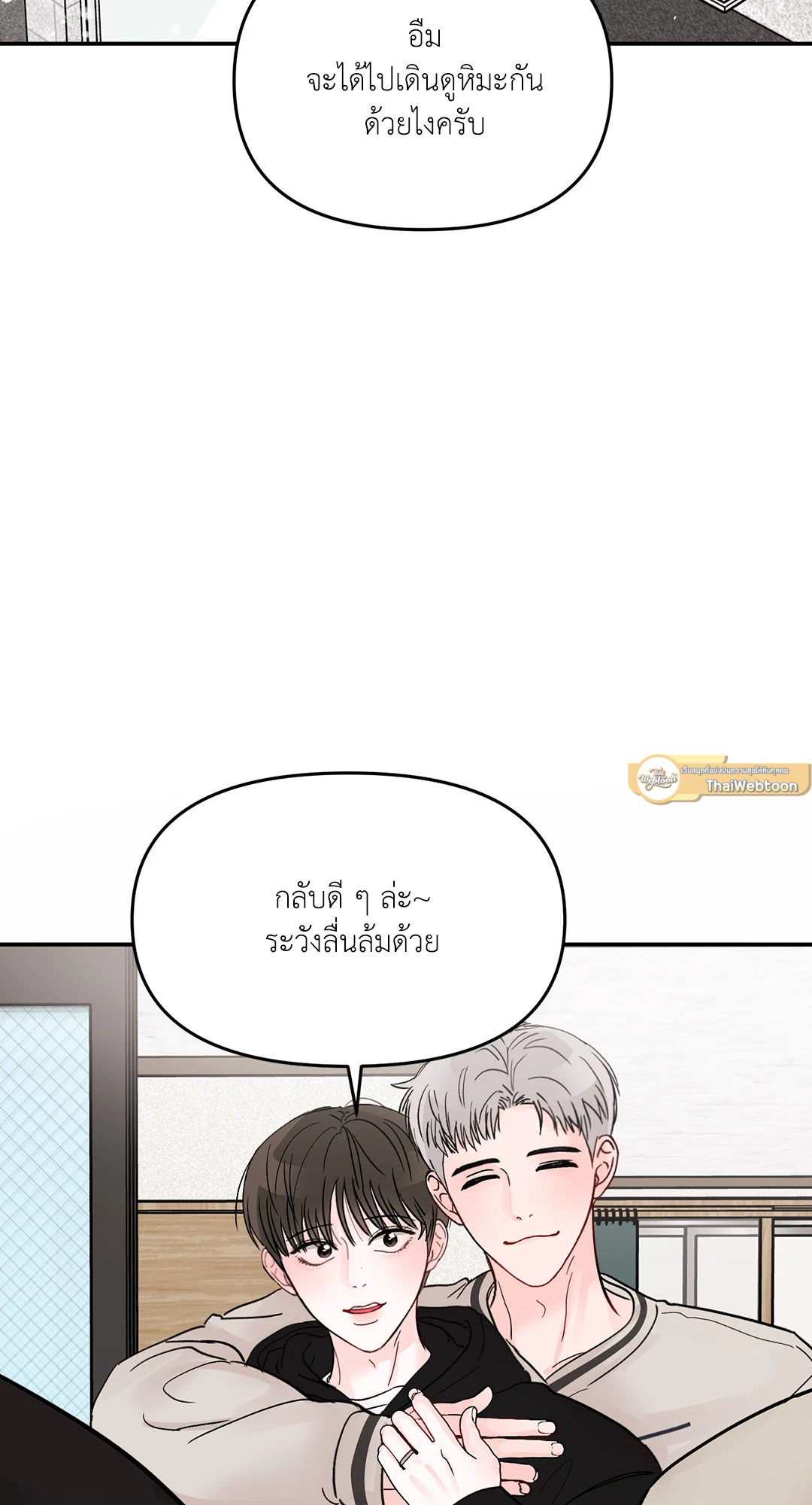 หน้า 72