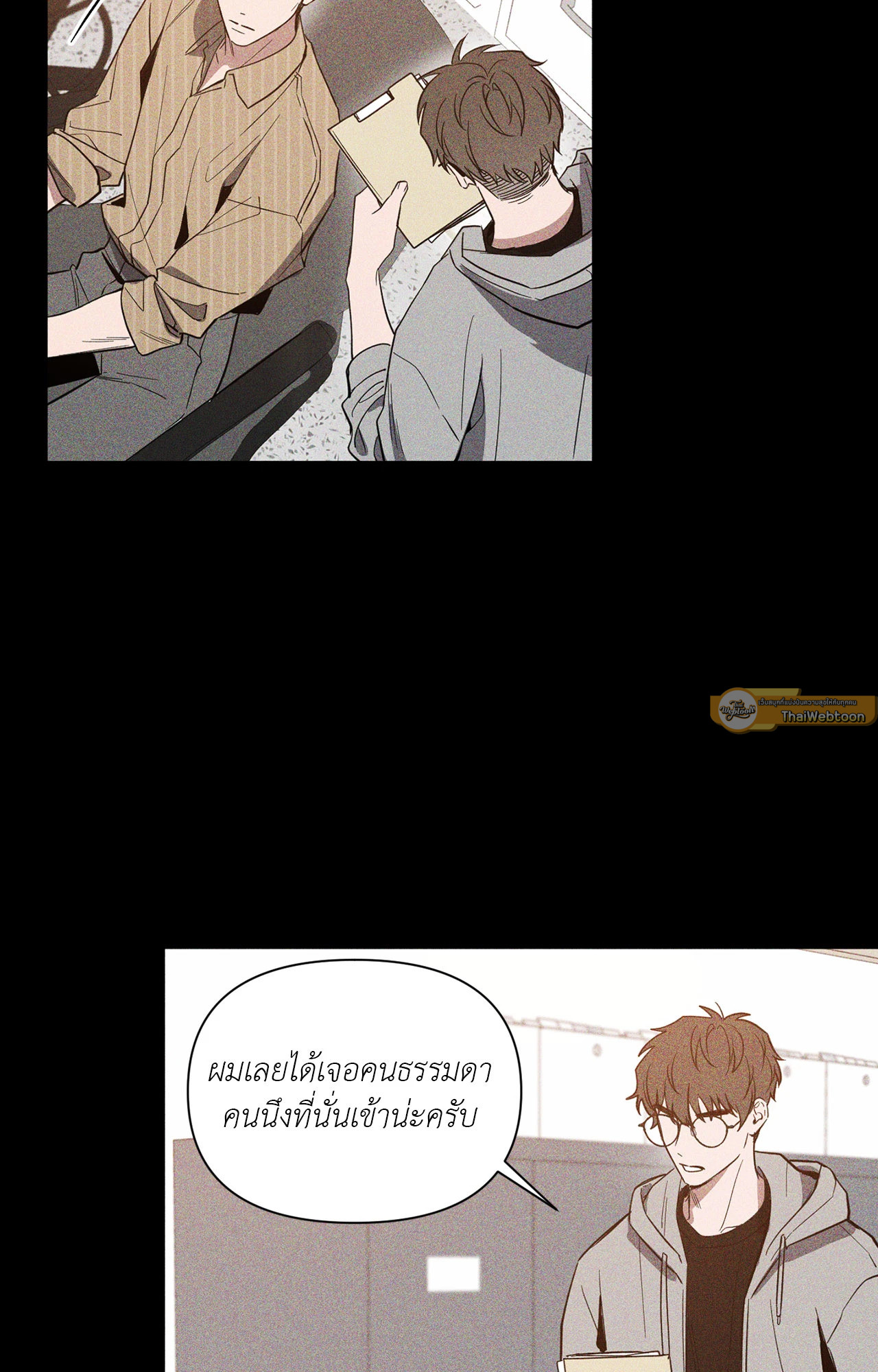 หน้า 50