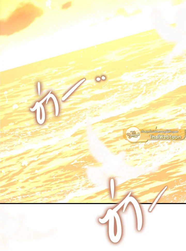 Love me again ตอนที่ 69 - รูปที่ 2