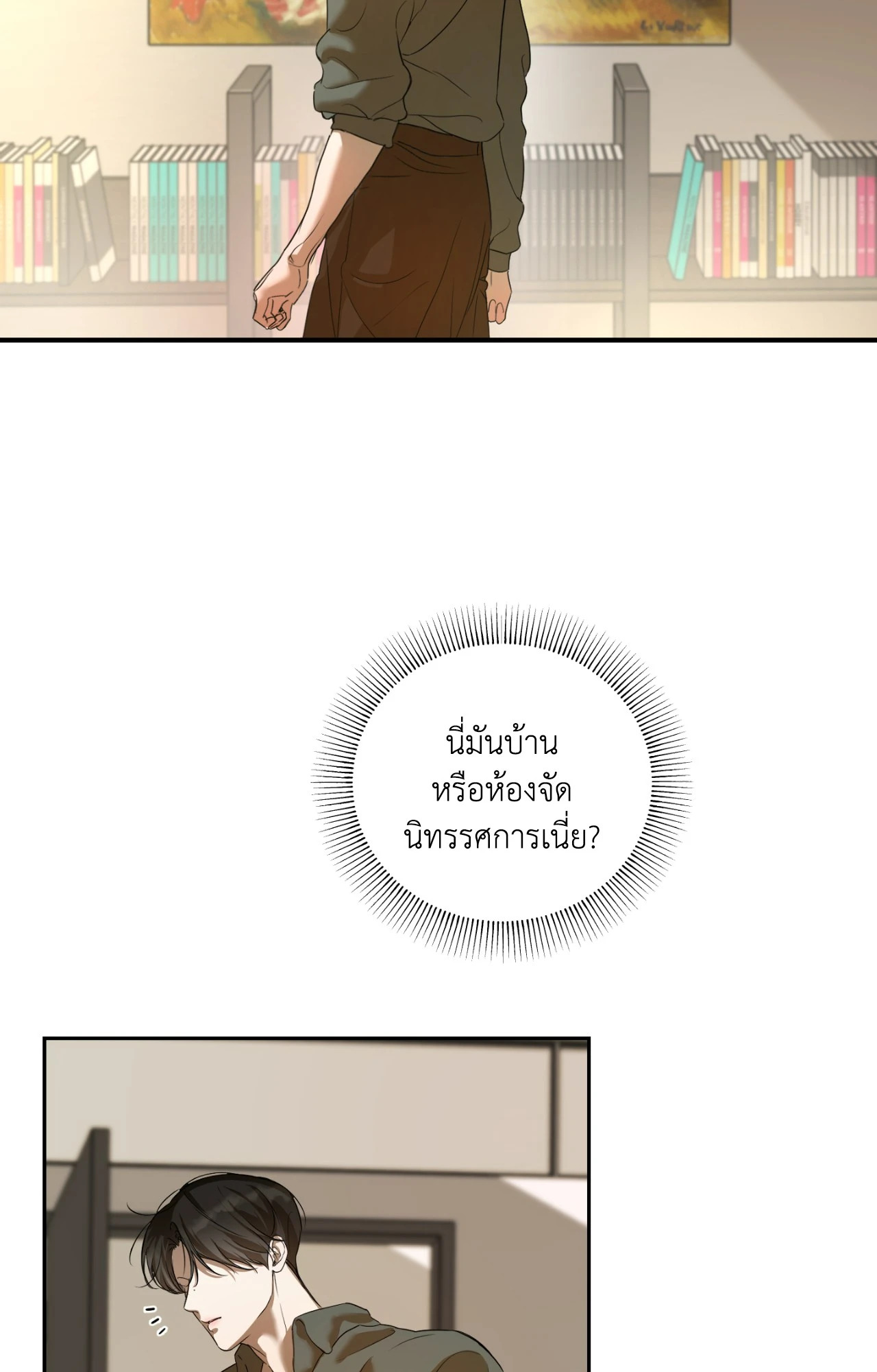 หน้า 31