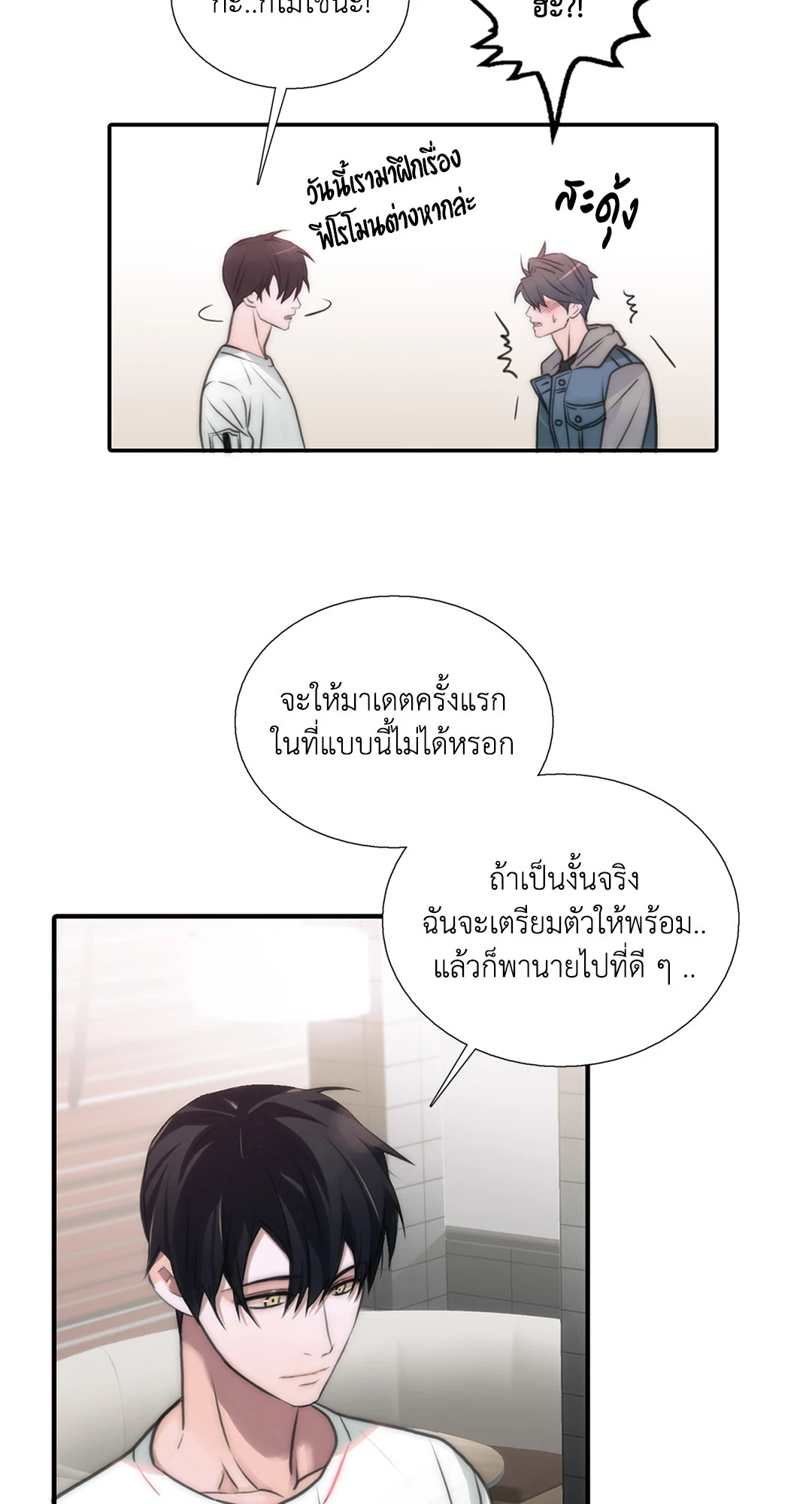 หน้า 27