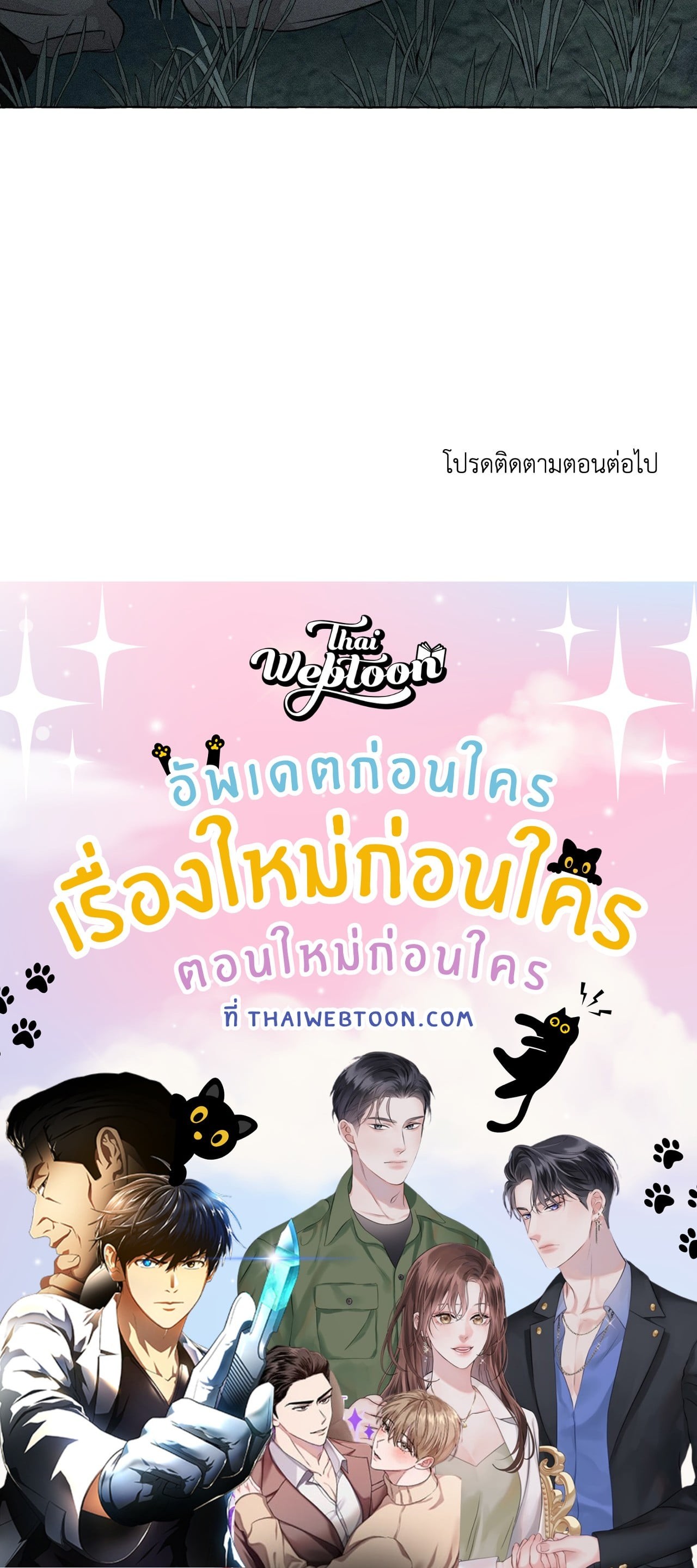 หน้า 74