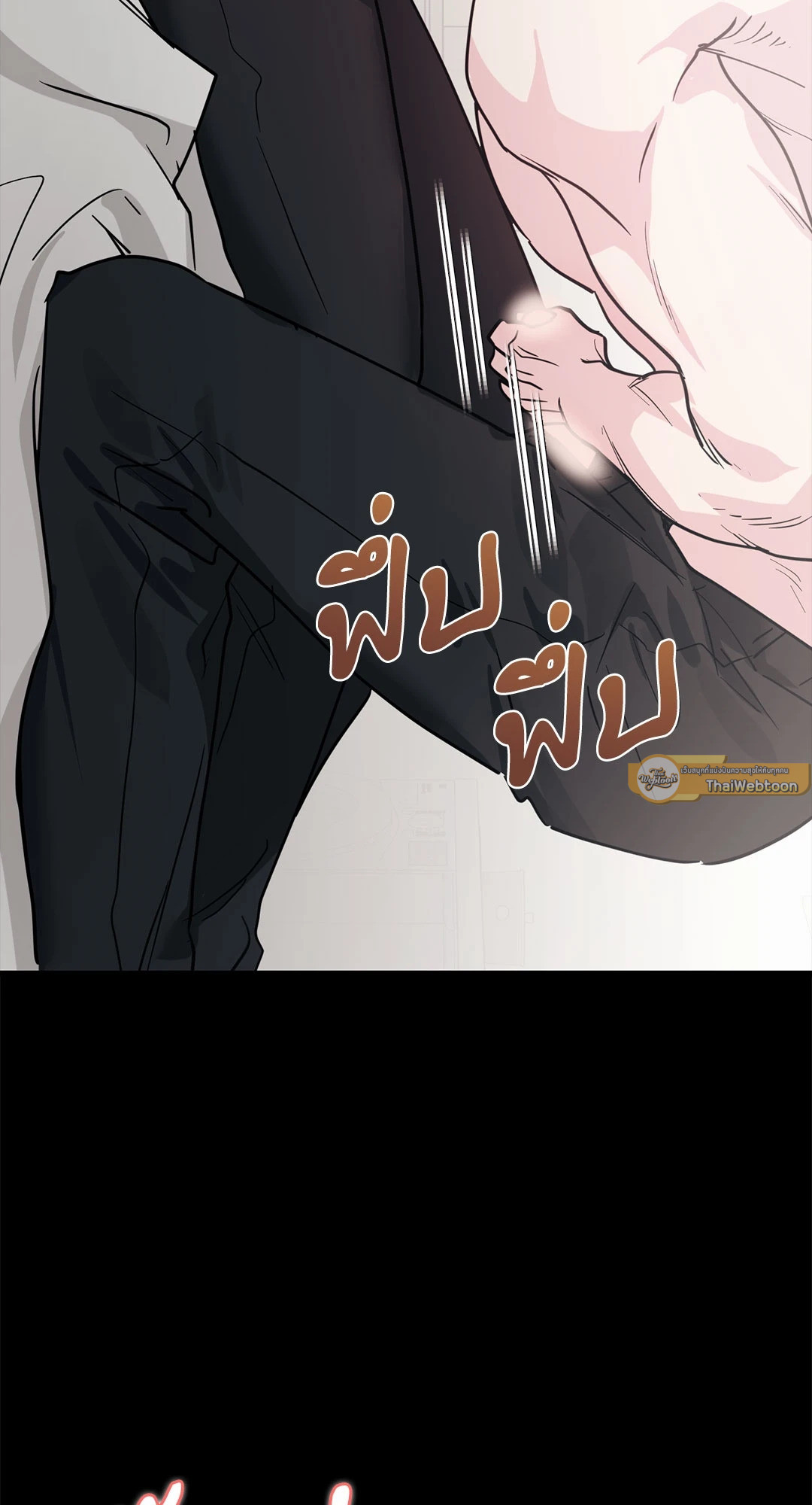 หน้า 86